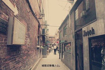 宝塔面板安装修改安装路径