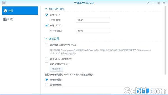 让Windows7和10对WebDAV协议同时支持https和http